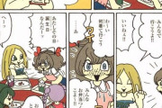 【悲報】ヤバイほど脳が破壊される漫画が発見される