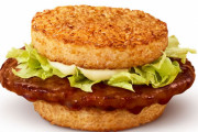 マックのごはんテリヤキバーガーのせいでモスバーガーの評価が上がる