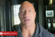 ドウェイン・ジョンソン、新型ウイルス感染を発表 現在は回復