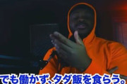 映画『火垂るの墓』を見た黒人、とんでもない正論で清太を批判する