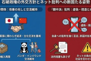 【速報】岩屋毅前外相、ハニートラップ疑惑について初言及「 ハハハ。あるわけないじゃないですか。まったく馬鹿げている、私は当局に連絡して対処してもらうようにしています」