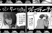 【画像】この『映画館あるある』を描いた漫画が話題にｗｗｗｗｗｗｗｗ