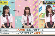 【乃木坂46】乃木坂の曲で『歌詞乗っ取りゲーム』をやった時の攻略法ｗｗｗｗｗ