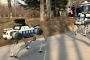 ロボット警察犬が北京市内をパトロール…連続で4時間稼働！