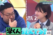 【日向坂46】学くん、2周目でようやくエンジンがかかってきた模様