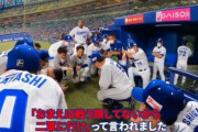 【悲報】中日滝野さん、「戦う顔」をネタにしてしまう