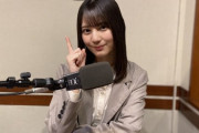 【日向坂46】小坂菜緒は絶対にラジオをやるべき。
