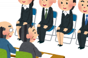 面接官「100以下の整数で一番大きな数を書いた人を採用します。ただし、他の人と被ったらアウトです」