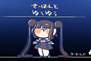 【FGO】ローディング画面のミニユゥユゥ！！　楊貴妃ちゃん可愛いぞ！！
