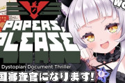 Vtuber 【紫咲シオン】紫咲シオンの配信に乗った謎の声とその真相！←「おうん！」って喘ぎ声とLINEの通知の件はどうなる？