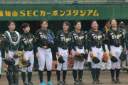 「阪神タイガースＷｏｍｅｎ」コールドで４強進出　前田桜茄３安打３打点