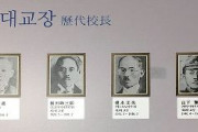ソウル市教育庁｢｢東西南北｣という方角や｢第一｣の入った学校名は日帝残滓だから報告せよ!｣