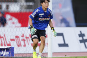 湘南ベルマーレ、ツエーゲン金沢に期限付き移籍していたGK堀田大暉の復帰を発表