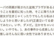 えるさん、APEXローバについて熱く語る【にじさんじ】