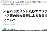 【悲報】野球ファン「サッカー？代表戦だけ見るよ」サッカーファン「野球が憎い。大谷が憎い」←これｗｗｗｗｗｗ