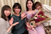 【SKE48】松井珠理奈卒コンに一期生は何人来るのか？
