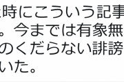 【けものフレンズ】これどういうこと？