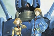 ガンダムオタクって自分は他のオタク達とは違うって思ってそう