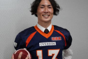 プロ野球選手からアメフト選手へ転身。元ベイスターズ石川雄洋「憧れのイメージがずっとあった」