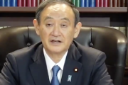 【悲報】菅総理 「コロナに打ち勝った証として東京五輪を開催する！」