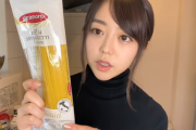 【画像】峯岸みなみ(27歳独身)カルボナーラ作った