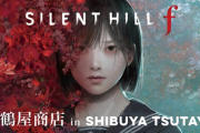 『SILENT HILL f』千鶴屋商店 in SHIBUYA TSUTAYAが開催中、赤いカプセルなどゲーム内に登場するアイテムを商品化！「雛子」役：加藤小夏さん実況配信は2周目に突入。PSStoreではセール中