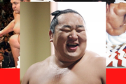 朝青龍より強いと思われる力士を挙げよ