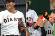 【ゲンダイ】また腰痛でCS登板回避…巨人・菅野「投げられません」の重症度
