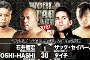 「WORLD TAG LEAGUE 2019」公式戦  YOSHI-HASHI 石井智宏vsタイチ ザック・セイバーJr.