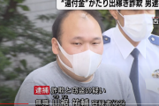 パチンコの借金のため、茨城から上京して犯行を繰り返していた男を逮捕