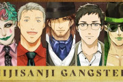 にじさんじギャングスター、ボイスドラマ！？『力ちゃんがやりたいだけやろこんなん』