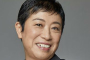 【旧統一教会との関係】立憲･辻元清美「細田議長は見過ごせない」 ⇒  え？自分は…？