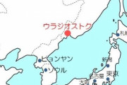【急募】ロシアが北海道に攻め込んできた時の対処法