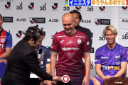 ◆悲報◆神戸のアンドレス・イニエスタさん、芸人風情に寒い質問されるもサラッと受け流す