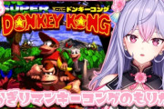 【にじさんじ】いくらもねちでもＰＳ２の３色端子が（キャプボとかに）刺さるとこ無いとはならんよな流石に