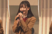 【STU48】2.5期、3期受験生の奥野心羽さんがSKE48の12期生に合格?