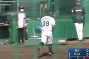 ロッテ、本日合流した大下が7番サードでスタメン！安田は今季初のベンチスタート