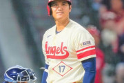 大谷翔平43号満塁弾で4点リードも逃げ切れず.エ軍は延長の末逆転負け、サヨナラ機に大谷は空振り三振、打点はトップまで「3」 #MLB