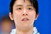 タラソワ氏、「世界で最も輝くスター」！  …羽生結弦の初代MVSをレジェンドたちも祝福 …