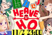 アキロゼ&まつり×すず×ちえりのアイドル部とホロライブのコラボ配信が11月2日に決定！