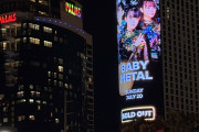 ラスベガスのBABYMETALの広告が凄い