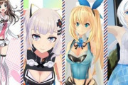 バーチャルYouTuber業界、地獄みたいな世界になってた