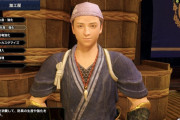 【MHRise】モンハンライズの集会所の加工屋、なんか嫌【ナカゴ】