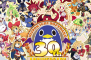 日本一ソフトウェアさん。30周年記念タイトルを、暑中見舞いで匂わせる！