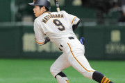 巨人･松原、ついに背番号一桁に！ 山口俊は伝統の番号に！