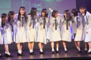 【STU48】『Selfish amity's』船上劇場での公演開催が決定！