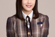 【乃木坂46】柴田柚菜 3/23『山崎怜奈のダレハナ』ゲスト出演決定！金つぶの先輩後輩だ