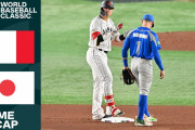 海外「日本凄すぎる…」侍ジャパン、イタリア撃破でWBC準決勝へ！ハイライトに注目