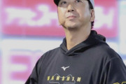 藤川球児に言いたいこと、挙げてけwwwwwwwwwww