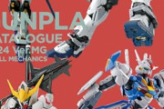【悲報】ガンプラ転売ヤー、「セドリツアー」に参加するも儲からずブチギレるｗｗｗｗ